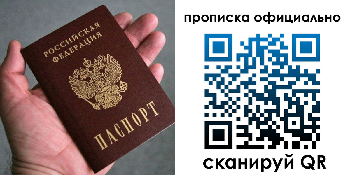 временная регистрация поиск в Кировграде