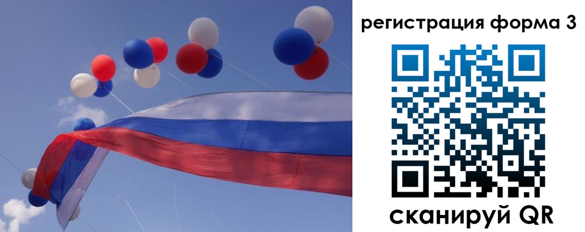 прописка паспорт в Кировграде
