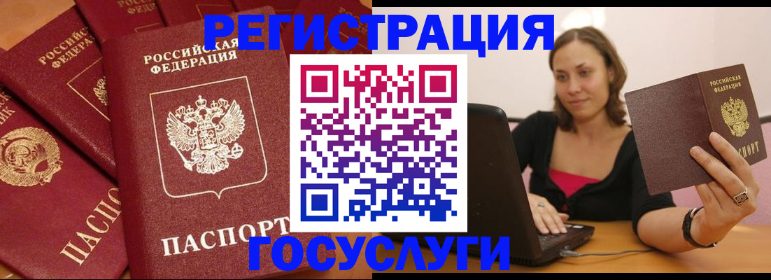 временная регистрация адрес в Кировграде